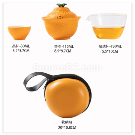 礼品订购便携式旅行茶具广告