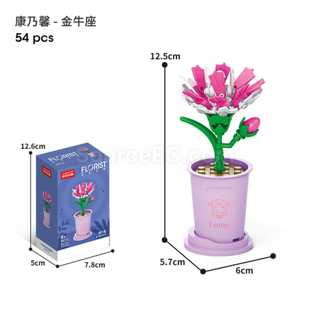 礼品订购咖啡杯植物系列积木-12星座守护花系列广告