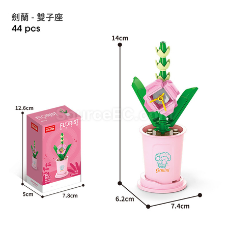 礼品订购咖啡杯植物系列积木-12星座守护花系列广告