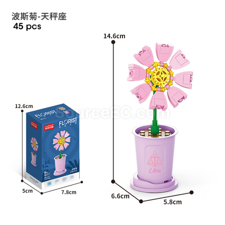 礼品订购咖啡杯植物系列积木-12星座守护花系列广告