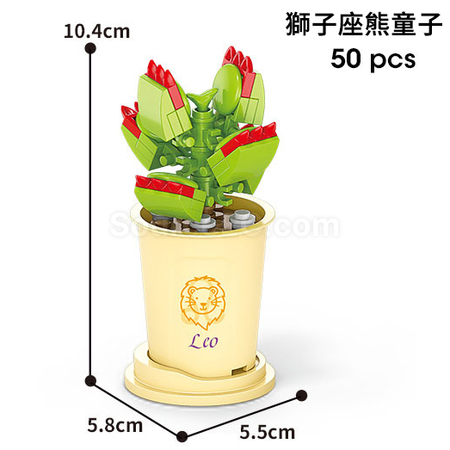 礼品订购咖啡杯植物系列积木广告