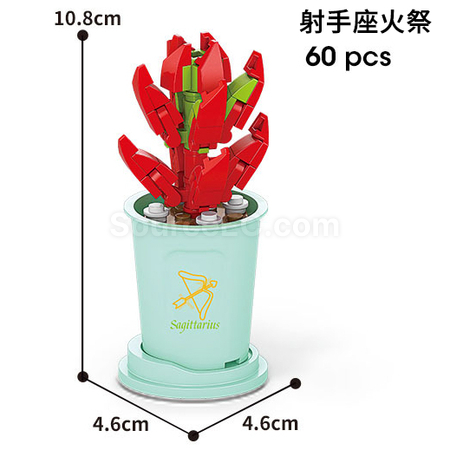 礼品订购咖啡杯植物系列积木广告