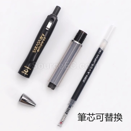 礼品订购日本ZEBRA斑马速干中性笔 广告