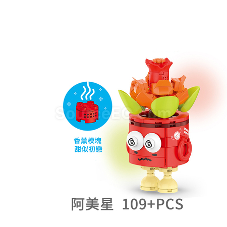礼品订购表情包多肉植物积木盲盒广告