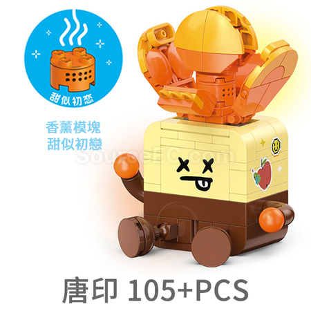 礼品订购表情包多肉植物积木盲盒广告