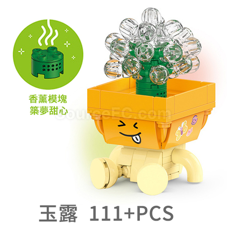 礼品订购表情包多肉植物积木盲盒广告