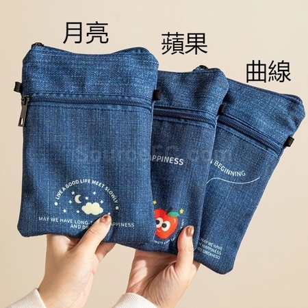 礼品订购小清新牛仔小挎包广告