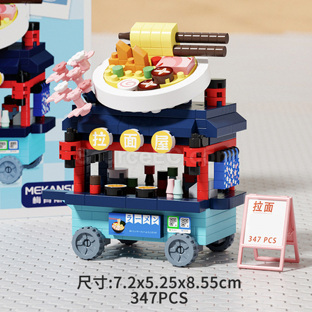 礼品订购街边贩卖美食小车街景积木广告