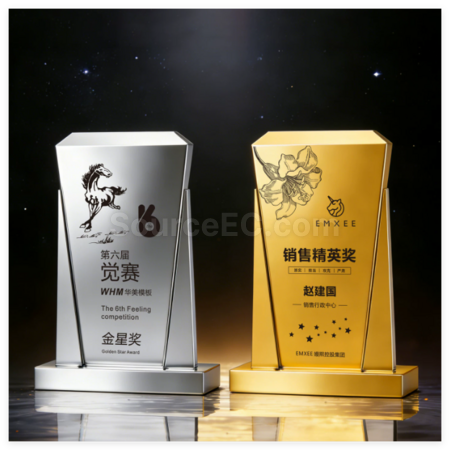 礼品订购创意金属质感奖杯广告