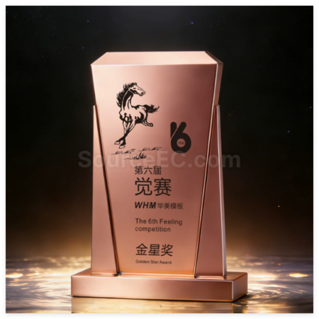 礼品订购创意金属质感奖杯广告