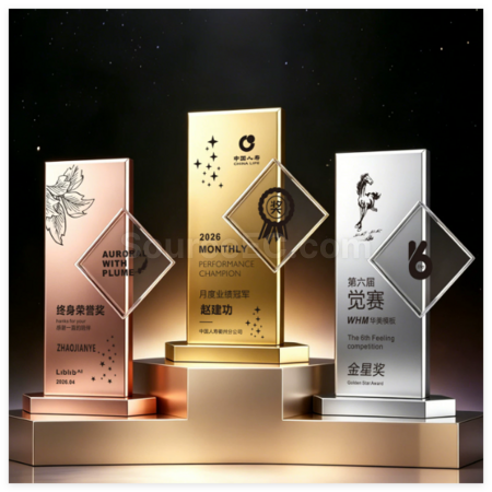 创意金属质感奖杯