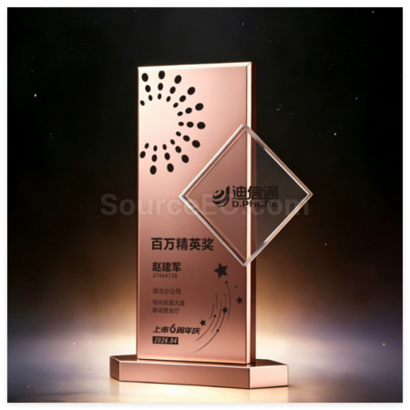 礼品订购创意金属质感奖杯广告