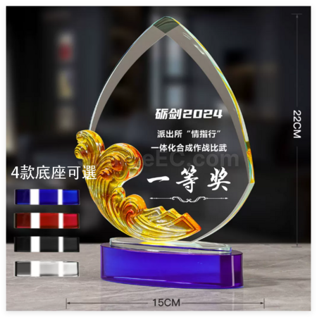 礼品订购琉璃水晶奖座广告