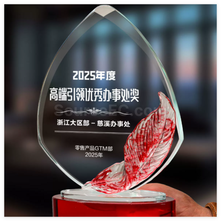礼品订购琉璃水晶奖座广告