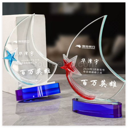 礼品订购琉璃水晶奖座广告