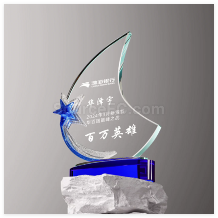 礼品订购琉璃水晶奖座广告