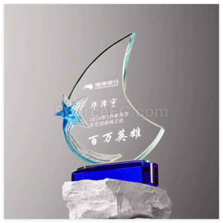 礼品订购琉璃水晶奖座广告