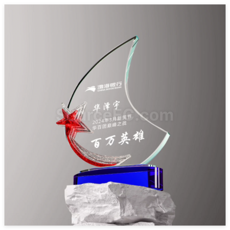 礼品订购琉璃水晶奖座广告