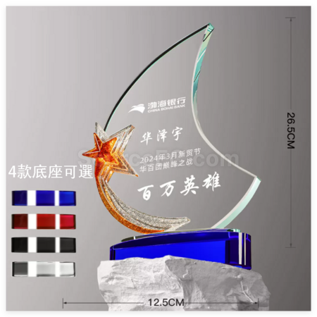 礼品订购琉璃水晶奖座广告