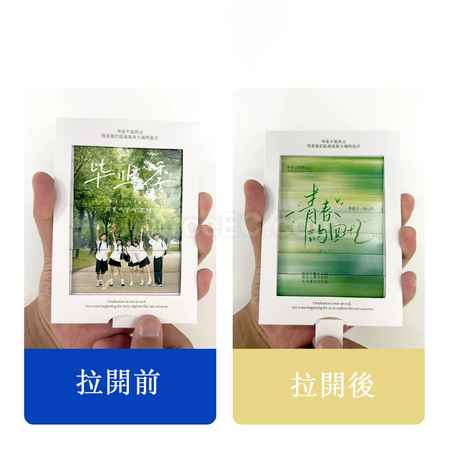 百叶窗抽拉卡