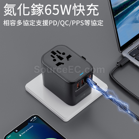 礼品订购65W氮化镓转换插头广告