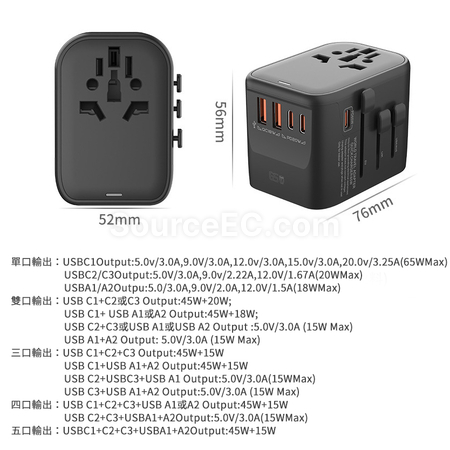 礼品订购65W氮化镓转换插头广告
