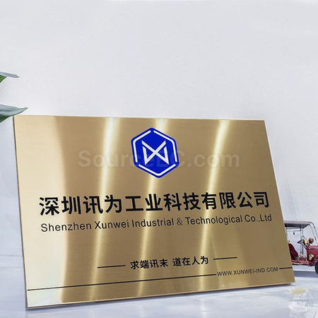 礼品订购金属牌匾	广告