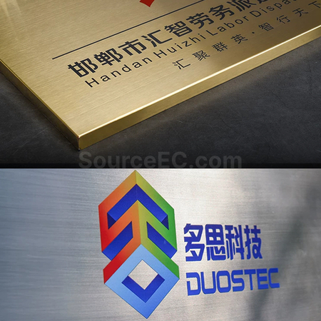 礼品订购金属牌匾	广告