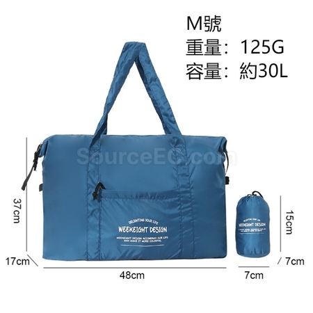 礼品订购折叠轻薄大容量旅行收纳包广告