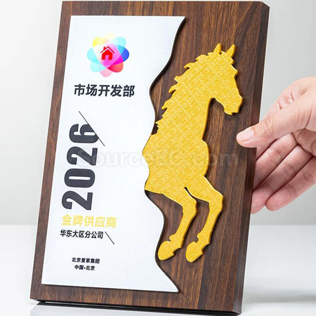 礼品订购实木奖牌广告