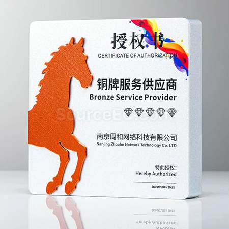 礼品订购金属奖牌广告