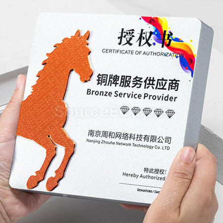 礼品订购金属奖牌广告