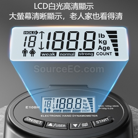 礼品订购可调节电子弹簧握力测试仪广告