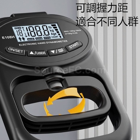 礼品订购可调节电子弹簧握力测试仪广告