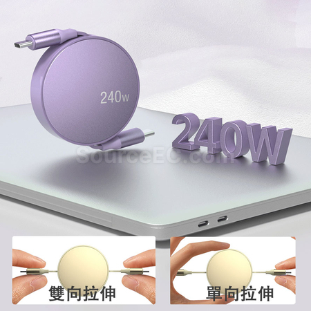 礼品订购伸缩充电线广告