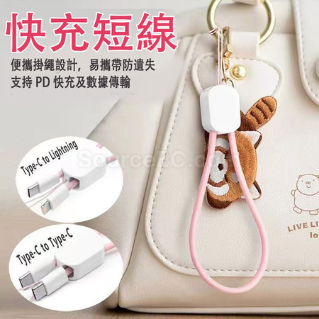 礼品订购手机挂绳数据线广告