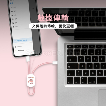 礼品订购手机挂绳数据线广告