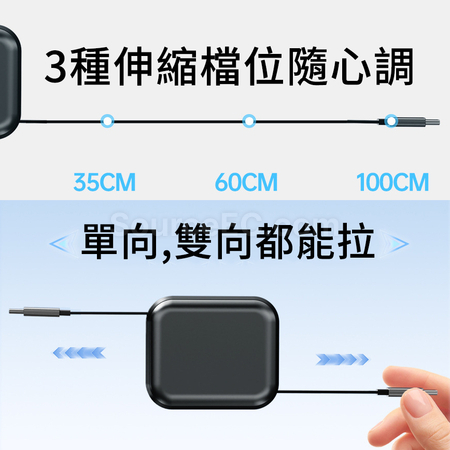 礼品订购240w双Type-C伸缩数据线广告