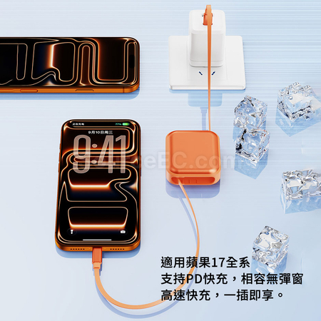 礼品订购240w双Type-C伸缩数据线广告