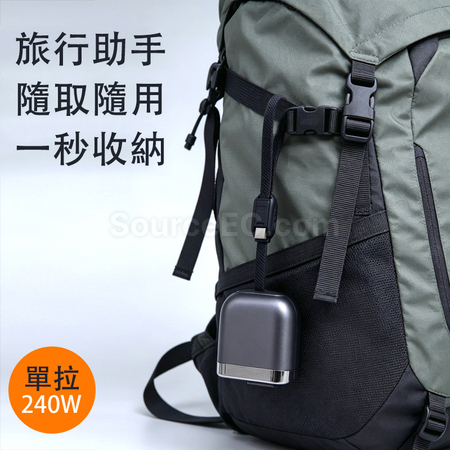 礼品订购240w双Type-C伸缩数据线广告