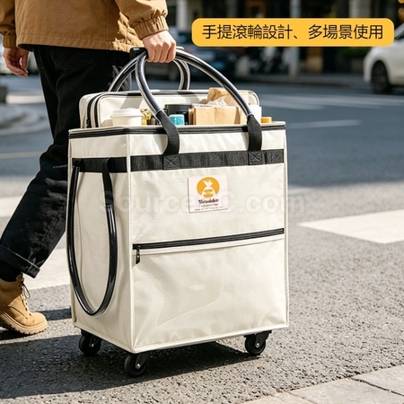礼品订购带轮大容量收纳旅行保溫包广告