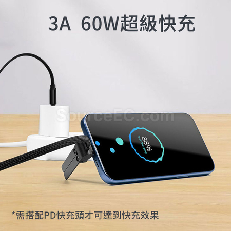 礼品订购折叠支架数据线广告