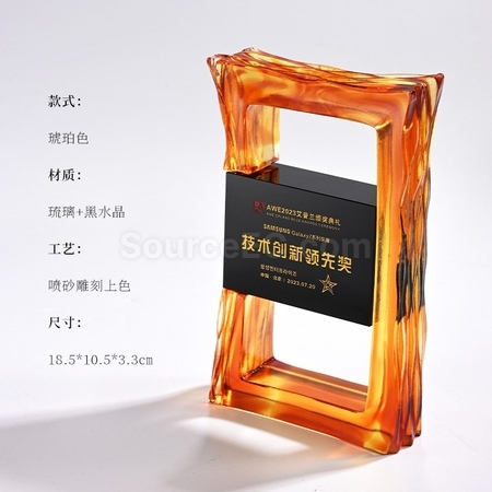 礼品订购長方框型琉璃水晶獎杯广告