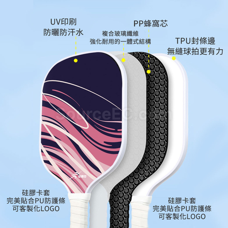 礼品订购定制款匹克球拍广告