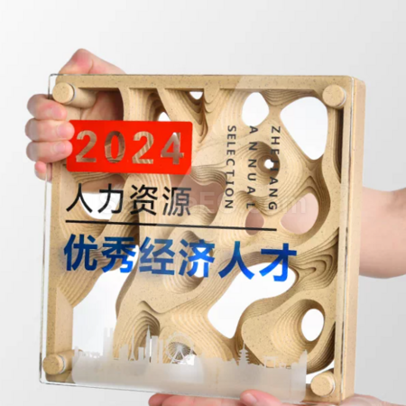 礼品订购水晶奖牌广告