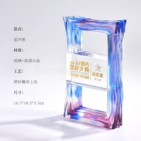 礼品订购長方框型琉璃水晶獎杯广告