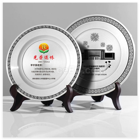 礼品订购纯锡纪念盘广告