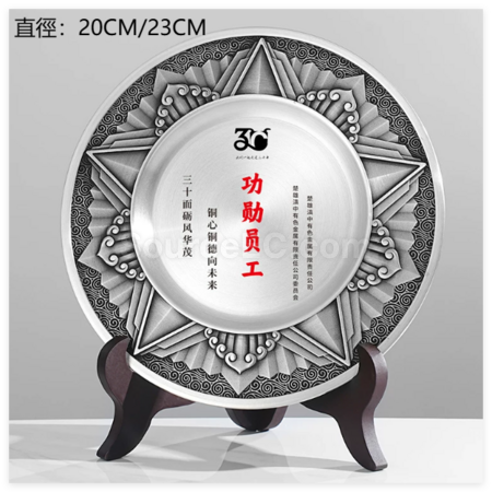 礼品订购纯锡纪念盘广告