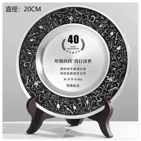 礼品订购纯锡纪念盘广告