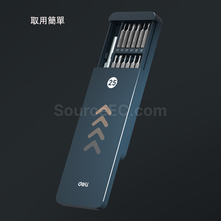 礼品订购工具套装广告